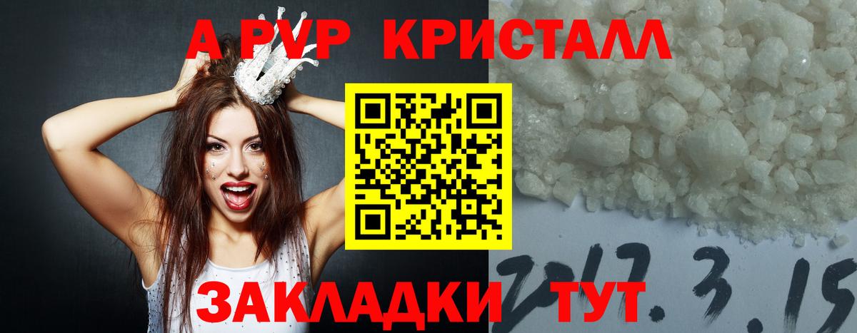 КОКАИН  Ижевск  Меф МЯУ МЯУ   ГАШ  Вход с VPN 