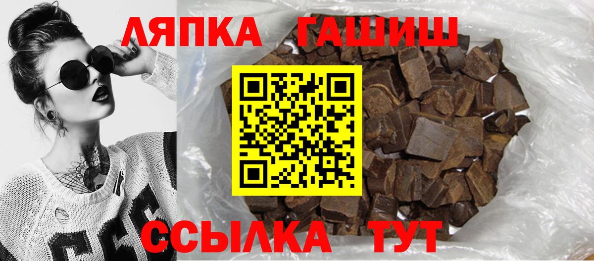 Ижевск  Гашиш убойный  Вход с VPN 