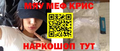 мефедрон мука Кумертау