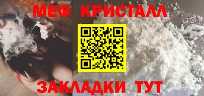 мефедрон мука Кумертау