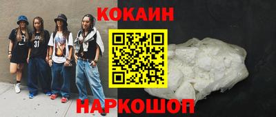 наркотики Кулебаки