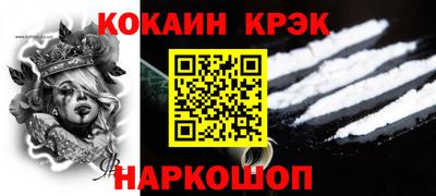 гашик Краснодар