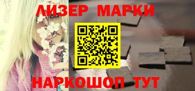 наркотики Краснознаменск