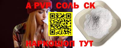 гашик Краснодар
