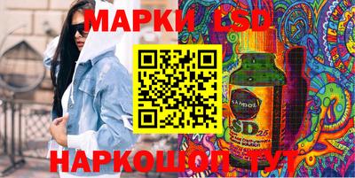 меф Краснокаменск