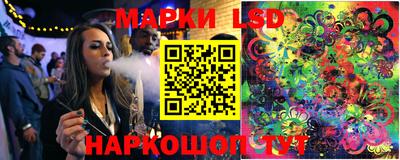 наркотики Краснознаменск