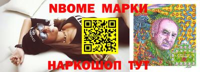 меф Краснокаменск