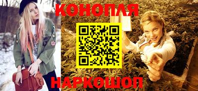 наркотики Краснознаменск