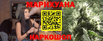 меф Краснокаменск