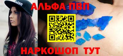 наркотики Краснознаменск