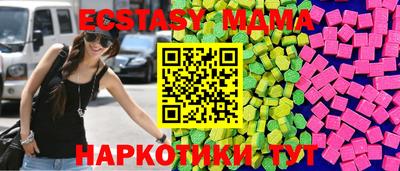 гашик Краснодар