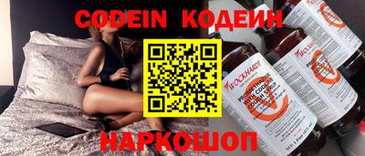 гашик Краснодар