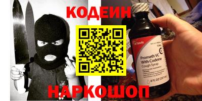 гашик Краснодар