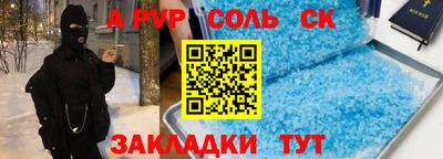 наркотики Краснознаменск