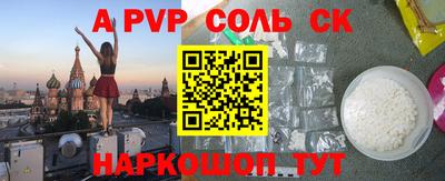 наркотики Краснознаменск
