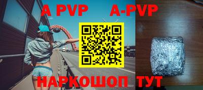 мефедрон мука Кумертау