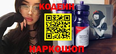 наркотики Краснознаменск