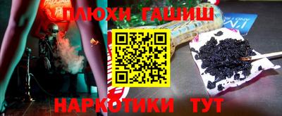 гашик Краснодар