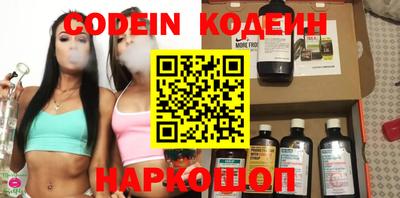гашик Краснодар