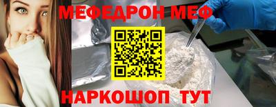 гашик Краснодар
