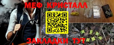 мефедрон мука Кумертау