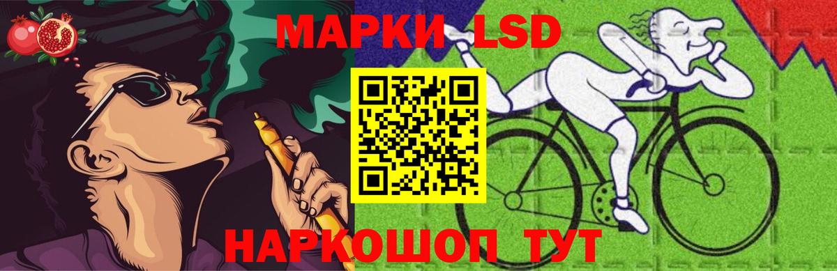 LSD-25 экстази ecstasy Ижевск