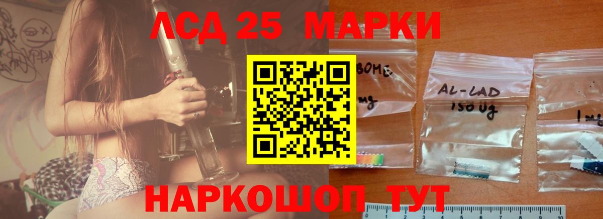ЛСД экстази  ЛСД экстази кислота  Ижевск  Вход с VPN  Лсд 25 экстази ecstasy 