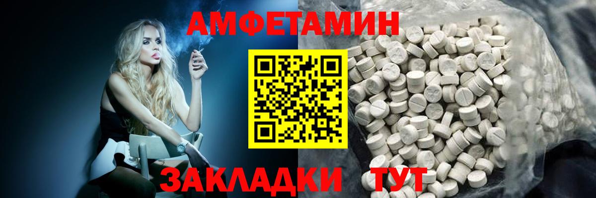 Метамфетамин Methamphetamine Ижевск