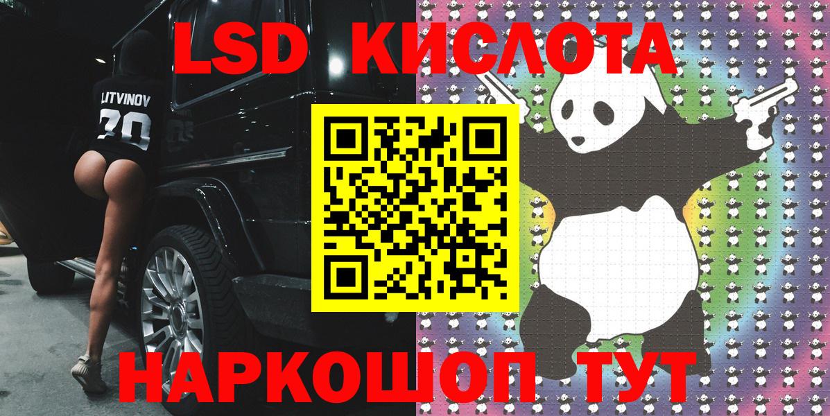 ГАШИШ Ижевск