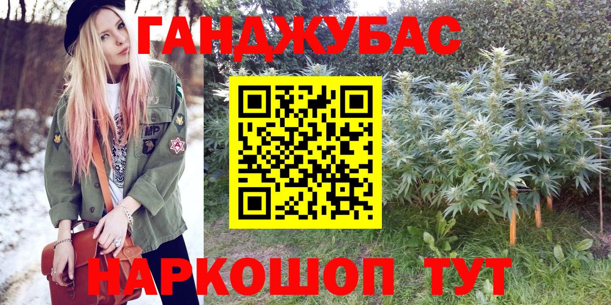 Шишки марихуана AK-47  Конопля AK-47  Ижевск  Шишки марихуана семена  Вход с VPN 